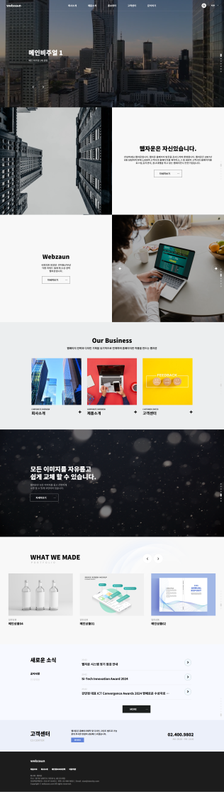 템플릿1 입니다.